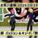 【アイドル部P＆C】コント「断捨離」【2025年10月17日】