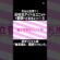 #アイドル #歌ってみた #推しをお探しですか #新人歌い手グループ #アニメ #オリジナルmv #新人歌い手 #歌い手 #高校生 #オリジナル曲 #アイドルソング