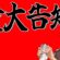 【告知配信】※引退とかじゃないです【にじさんじ/ベルモンド・バンデラス】